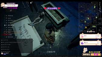 【恐怖游戲】不祥之夜回魂狼人畫皮蠱失誤啦