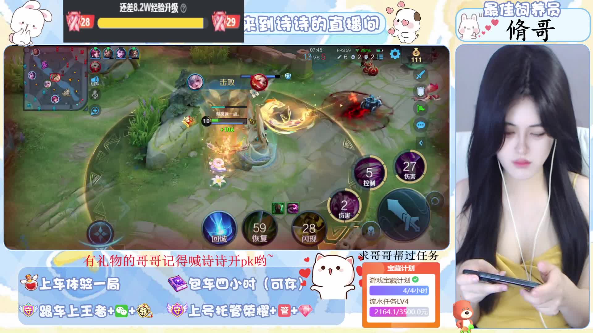 【双区有车位】你的开心很重要