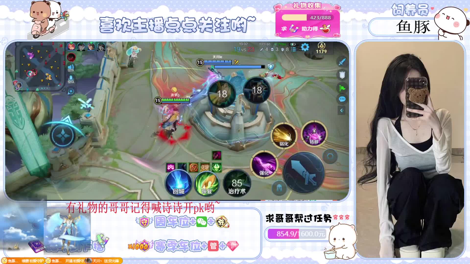 【有车位】新赛季等哥哥甜蜜双排🥰