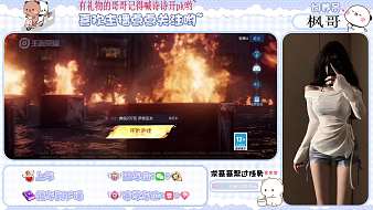 TG-夏眠【爆大獎】王者榮耀直播_TG-夏眠【爆大獎】視頻直播 - 虎牙直播