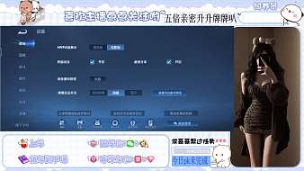 TG-夏眠【爆大獎】王者榮耀直播_TG-夏眠【爆大獎】視頻直播 - 虎牙直播
