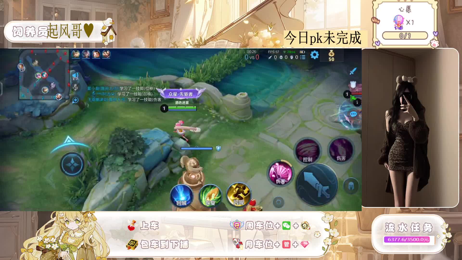 新赛季血瓶上车一起玩