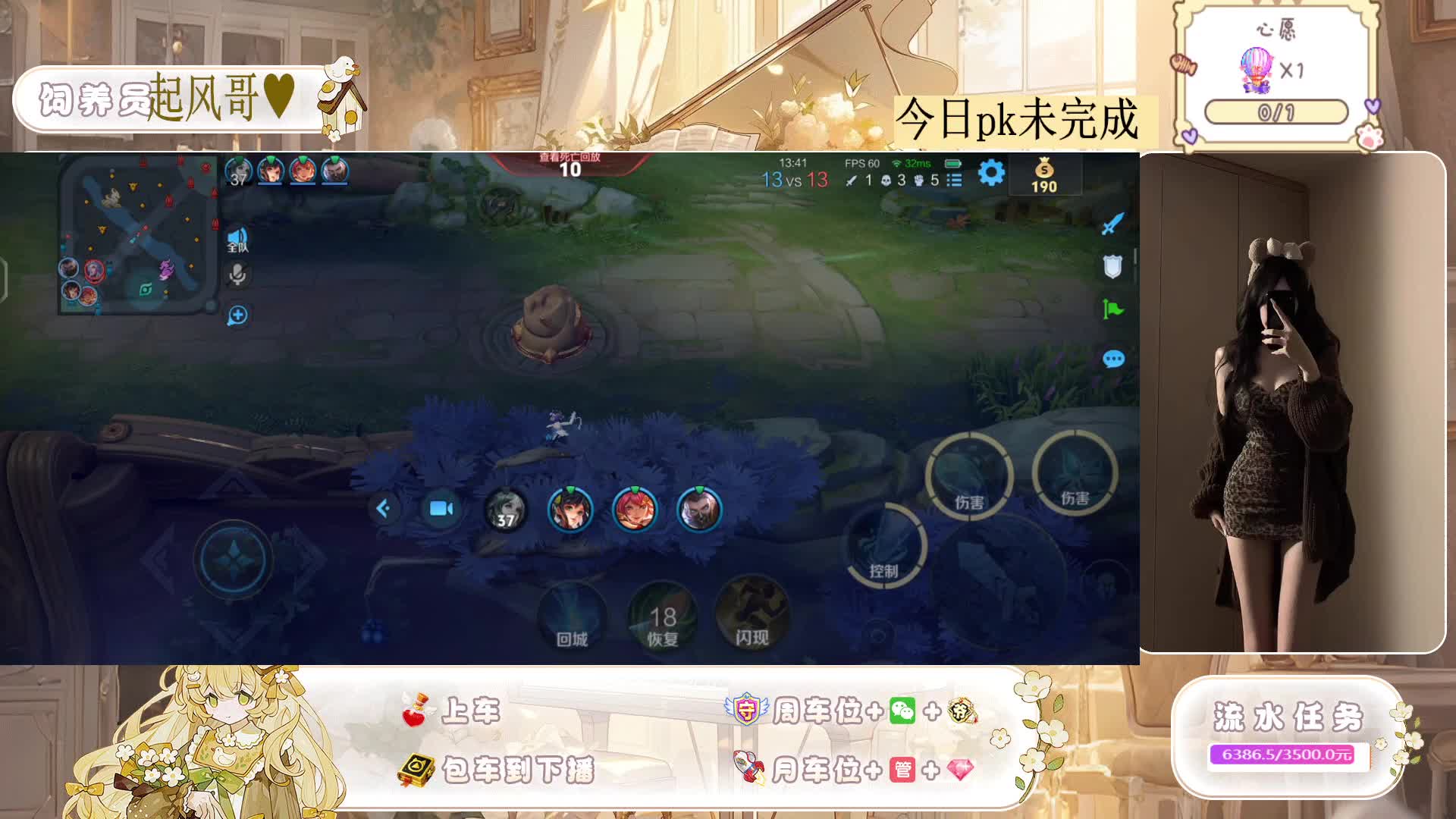 新赛季血瓶上车一起玩