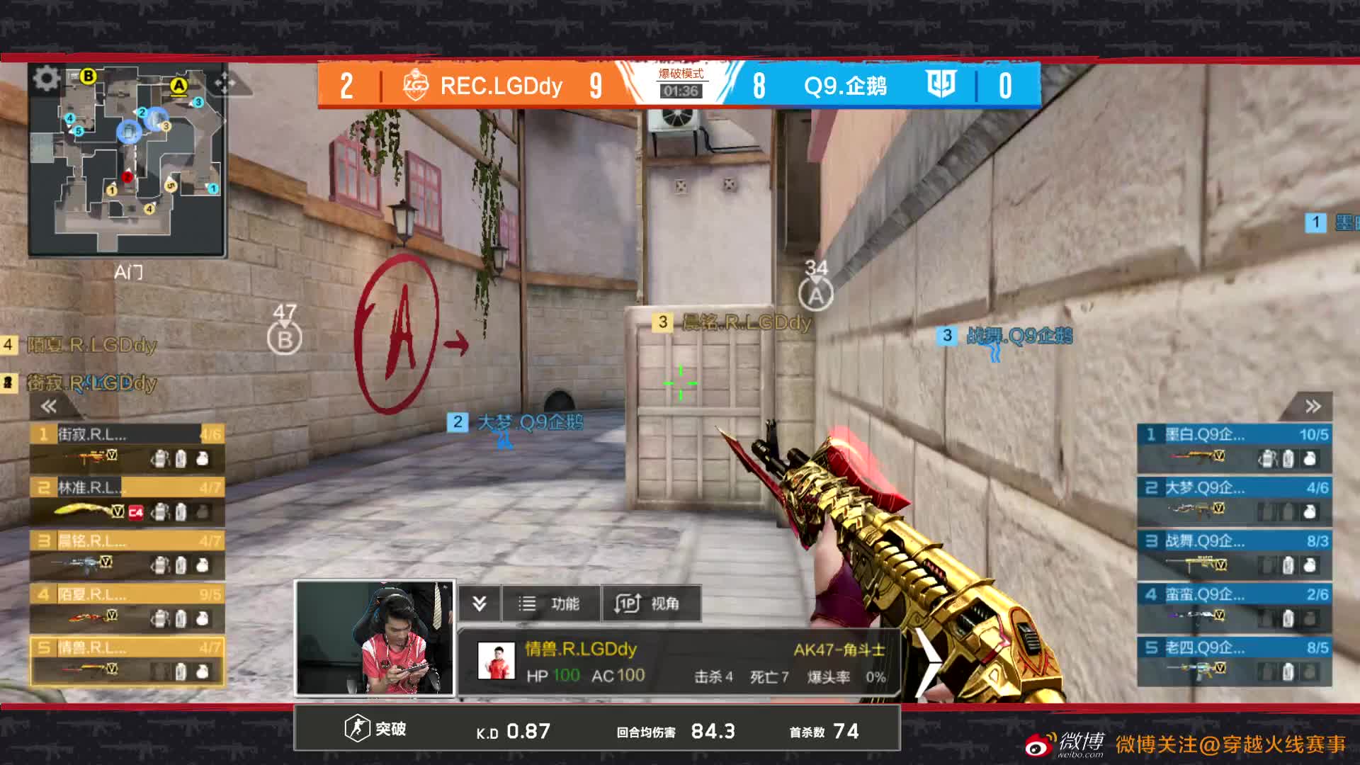 直播间改版体验