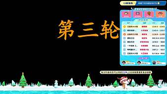 一葉知秋【摸魚】PPSSPP模擬器直播_一葉知秋【摸魚】視頻直播 - 虎牙直播