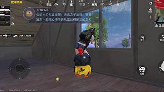 96918-梅酒和平精英直播_96918-梅酒視頻直播 - 虎牙直播