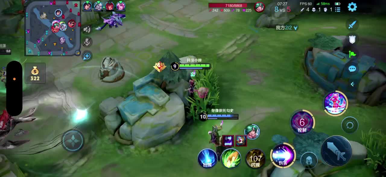 顶级中单，可上车带粉