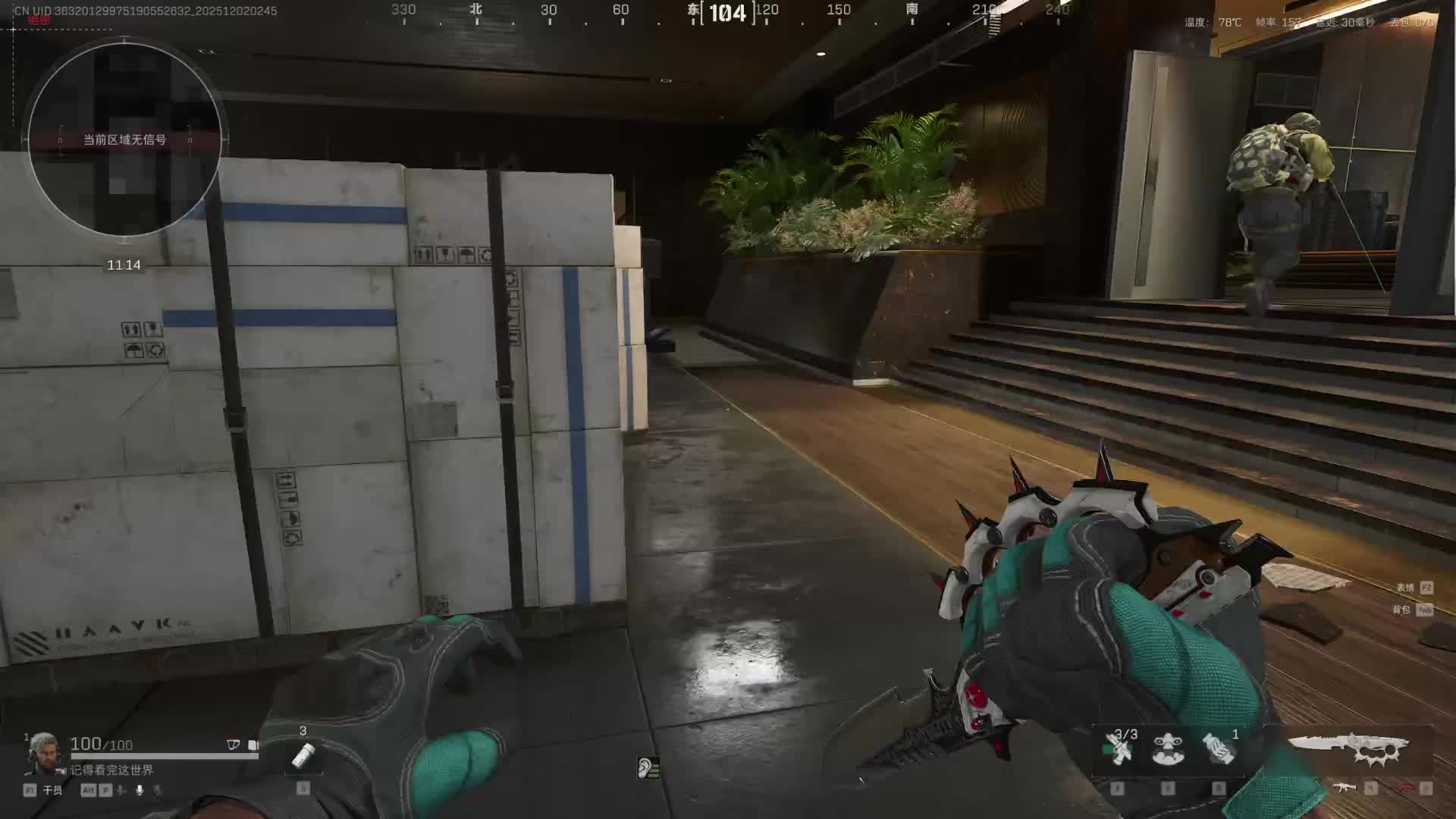 蠢萌少年丶的直播间