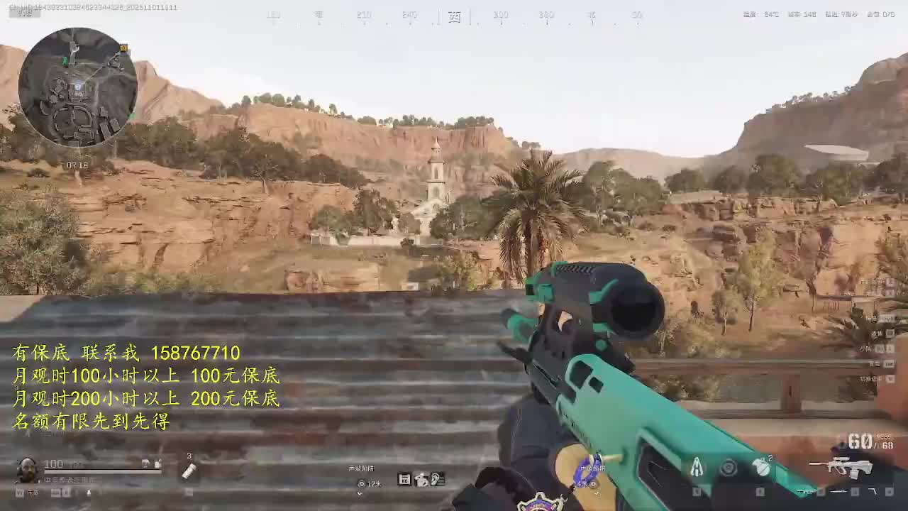 寻找有特色互动性强的主播