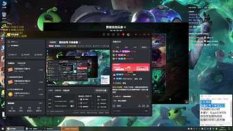 毒牙煉金英雄聯(lián)盟直播_毒牙煉金視頻直播 - 虎牙直播