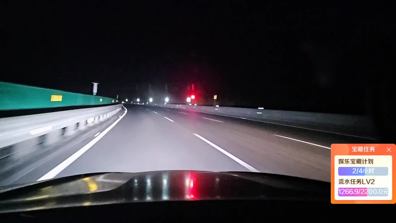 长沙集梦四皇子116