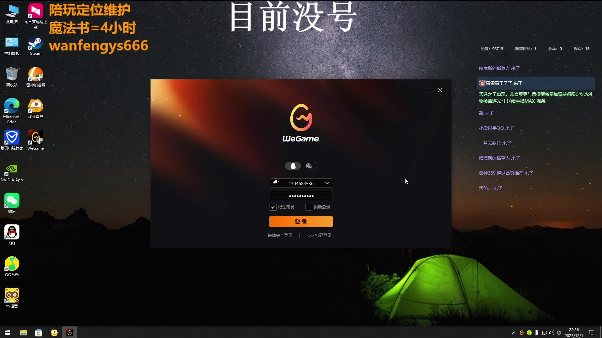 千分亚索接号包天包胜率