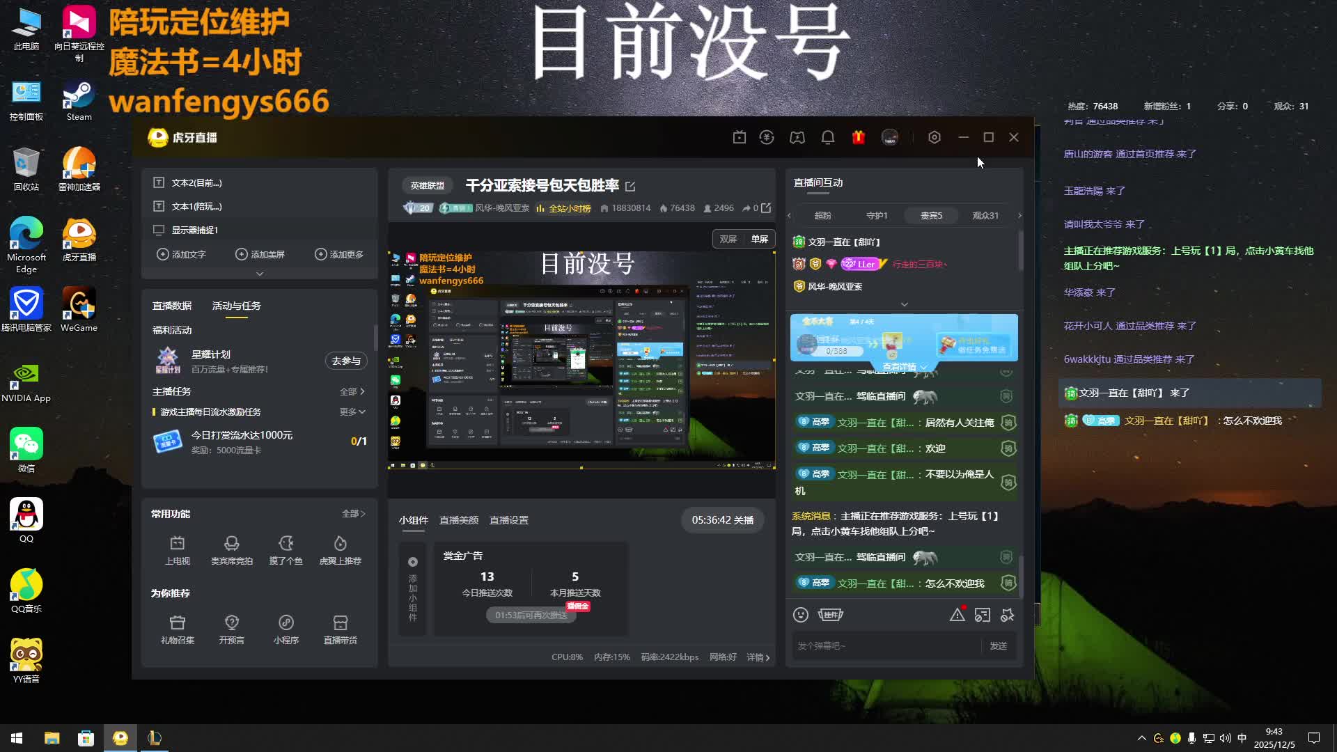 千分亚索接号包天包胜率