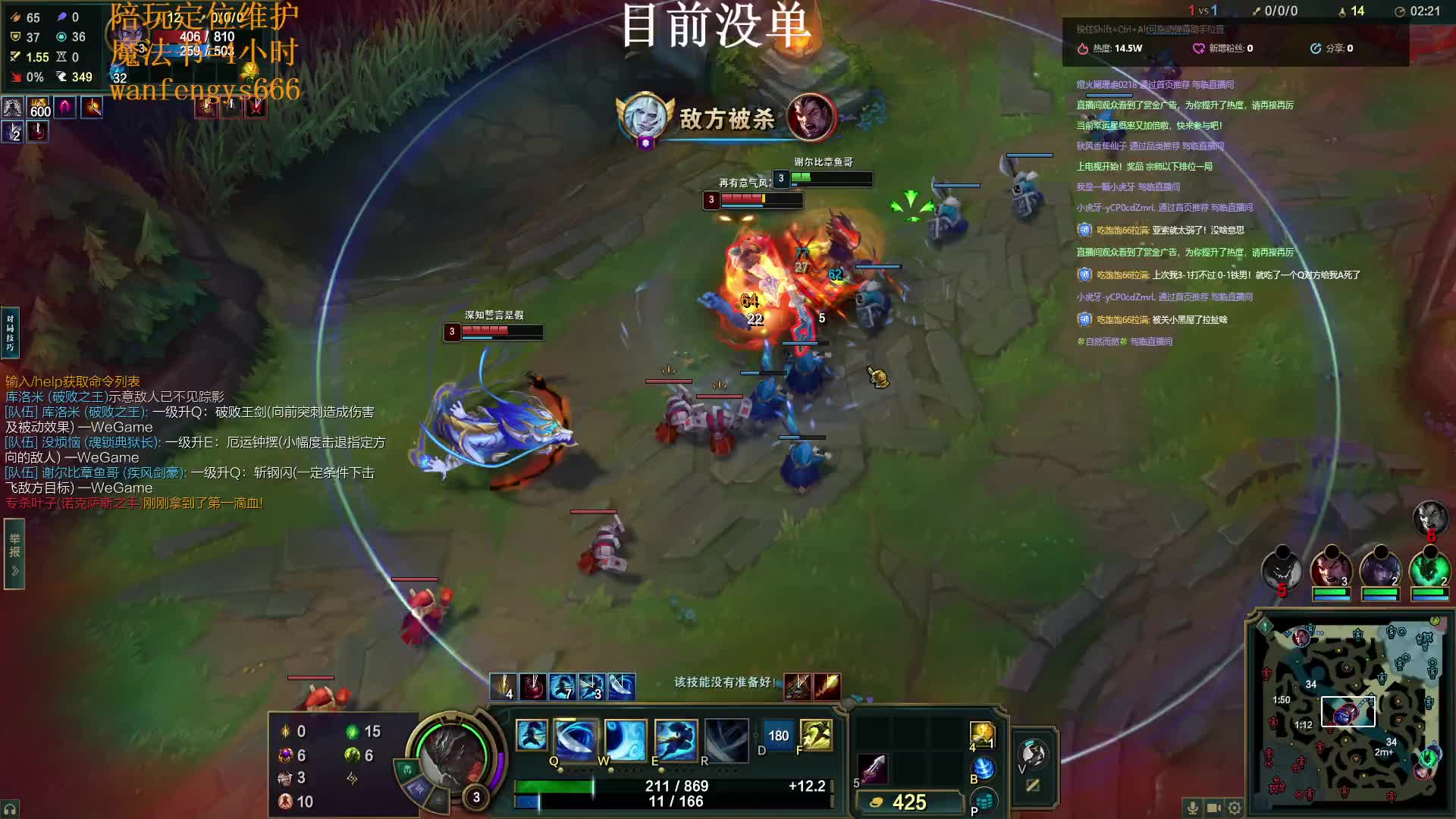 千分亚索接号包天包胜率