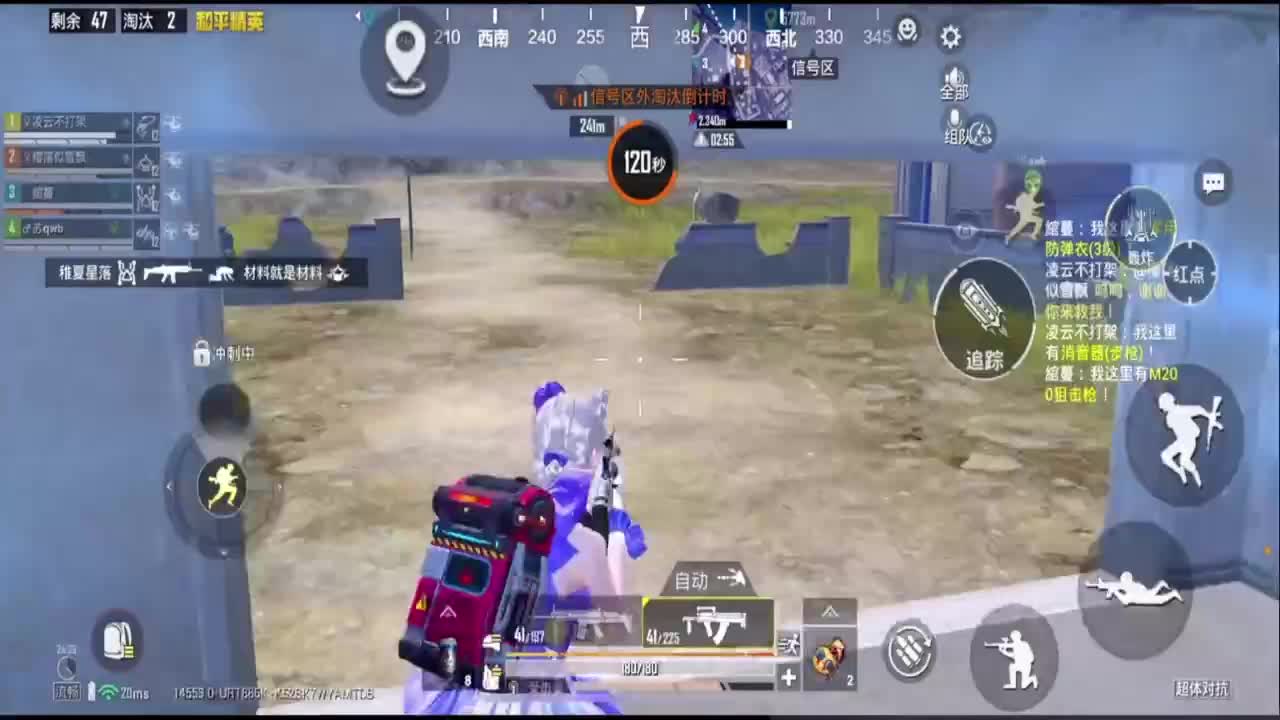 今天没啥事，游戏玩起来