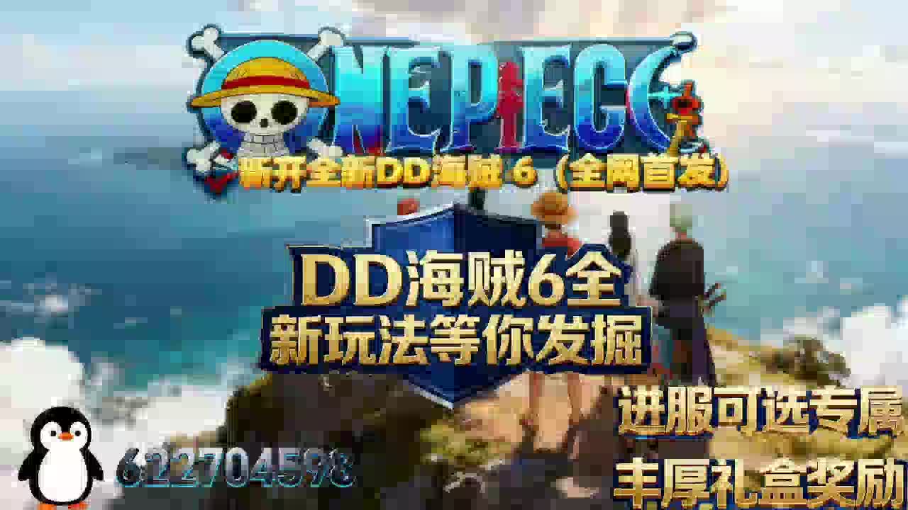 嘎嘎好玩服务器