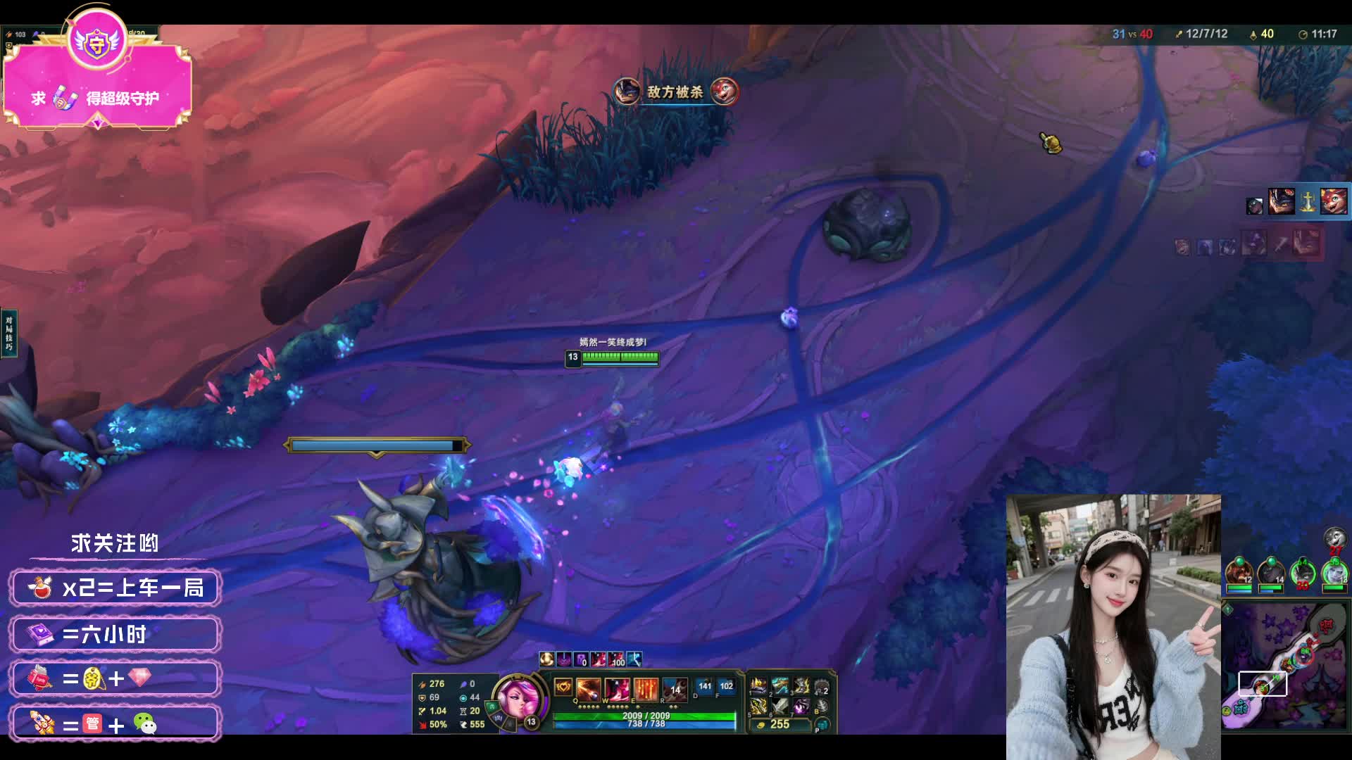 黑色玫瑰有位置