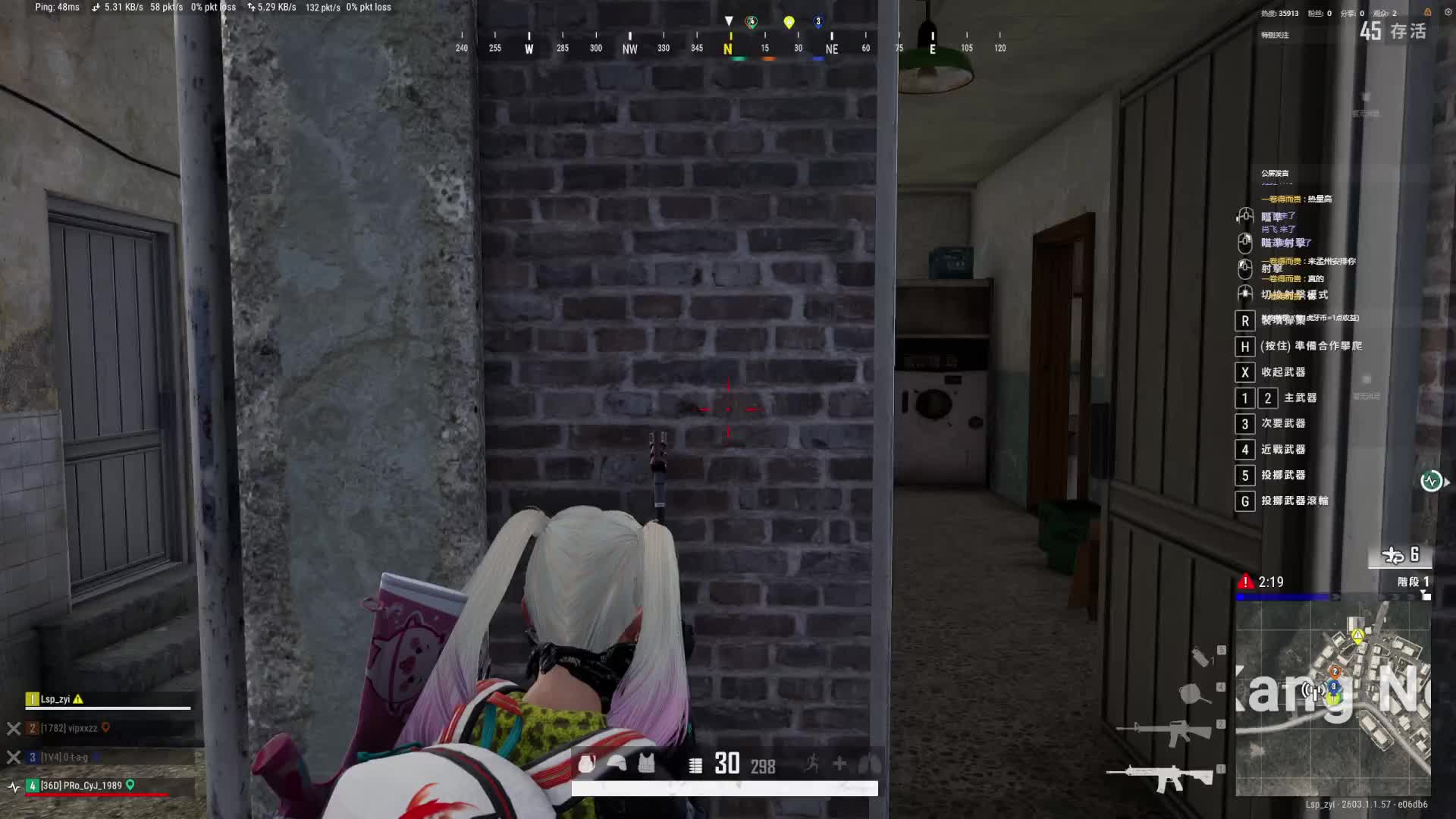 网吧PUBG冲鸭