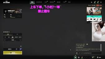 宸睿-甜甜天天吃雞直播_宸睿-甜甜視頻直播 - 虎牙直播