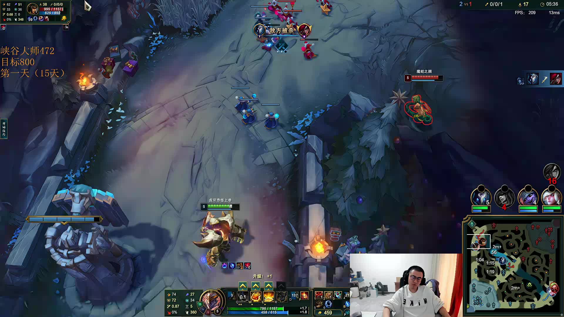 峡谷冲800第一天 失败送手机