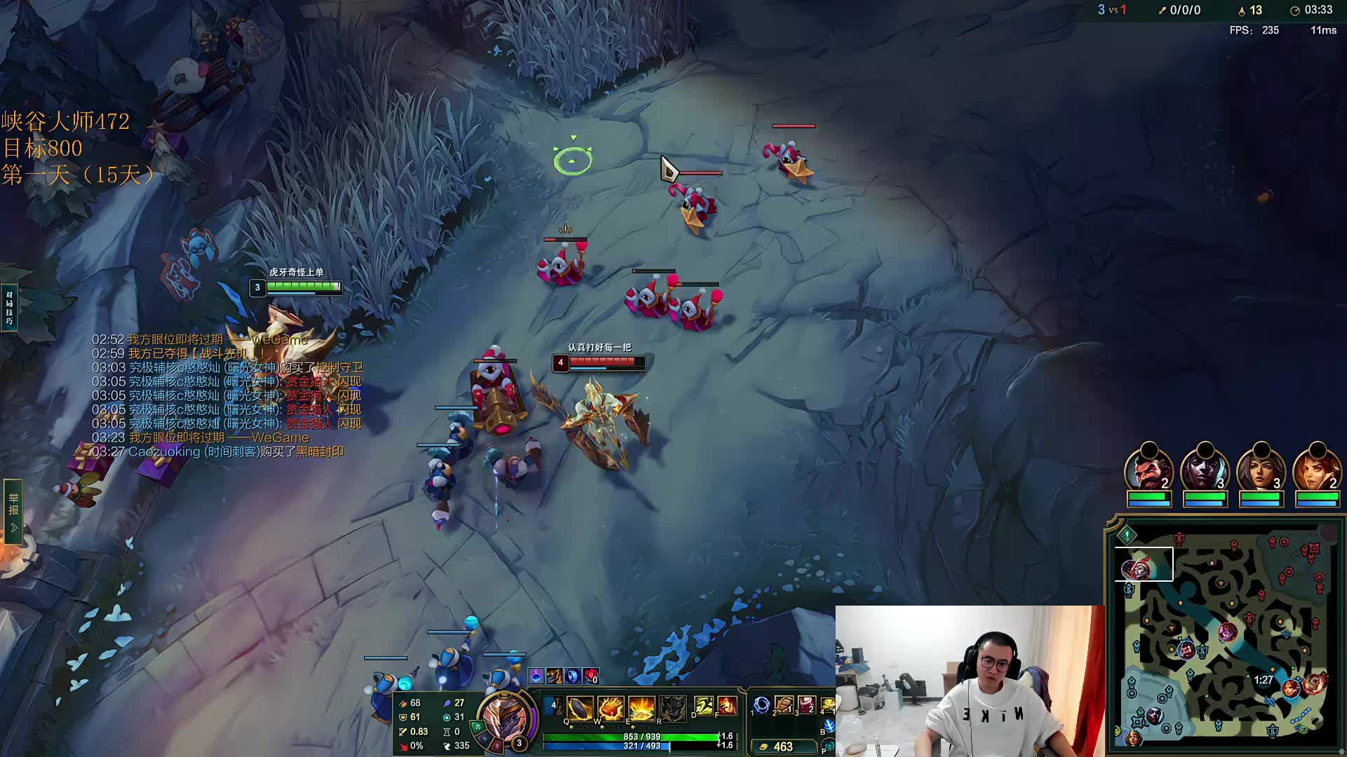 峡谷冲800第一天 失败送手机