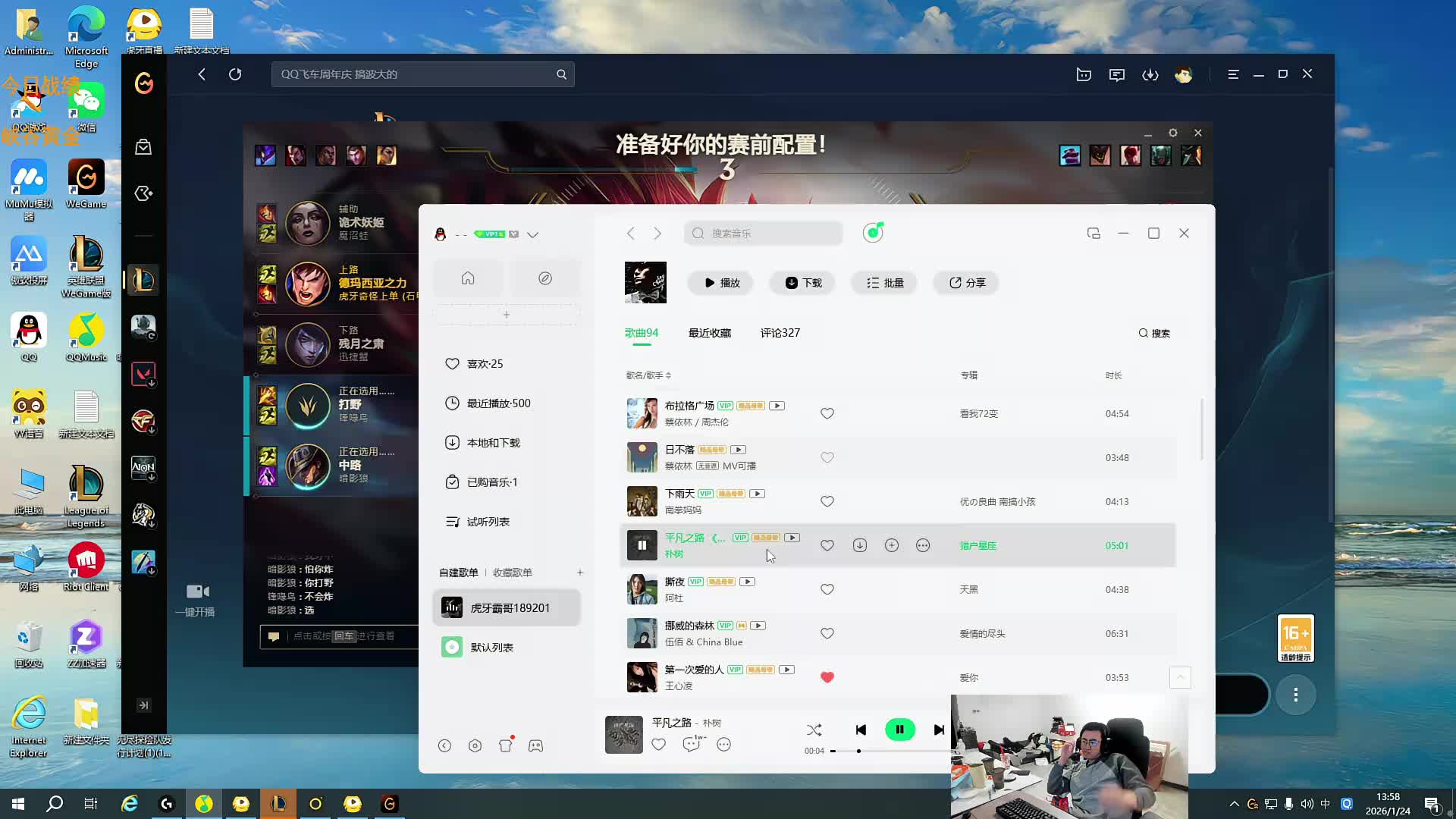 从头再来 冲冲冲