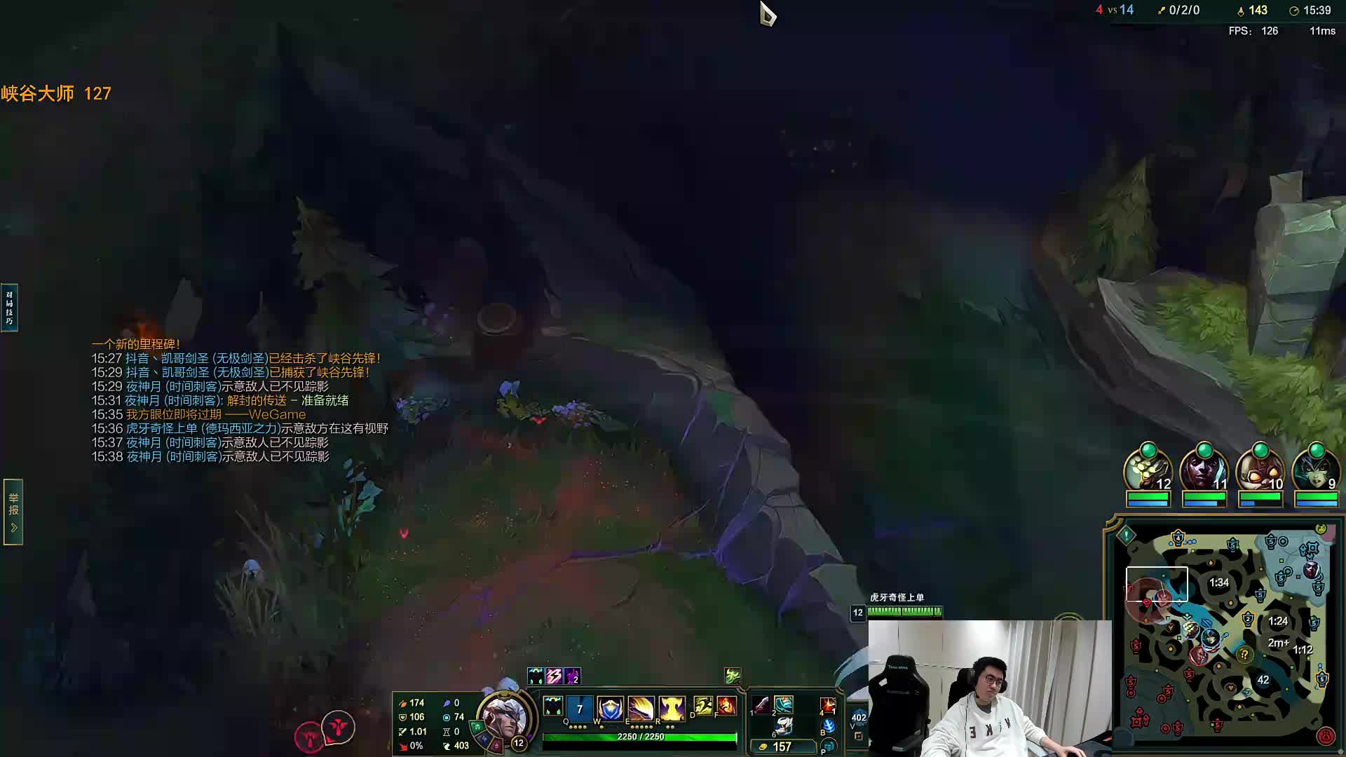 直播！峡谷之巅高端局