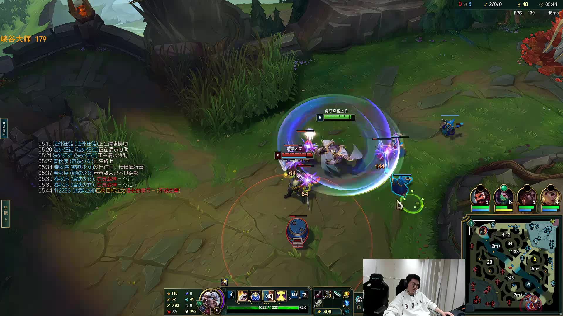 直播！峡谷之巅高端局