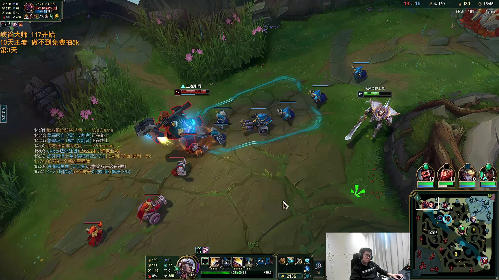 直播！峡谷宗师冲王者第3天 失败送5k