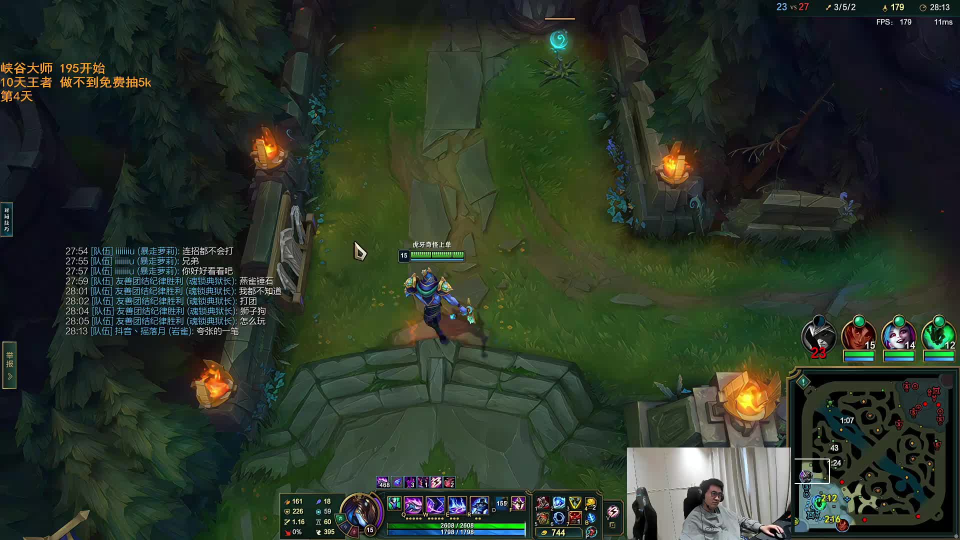 直播！峡谷宗师冲王者第3天 失败送5k