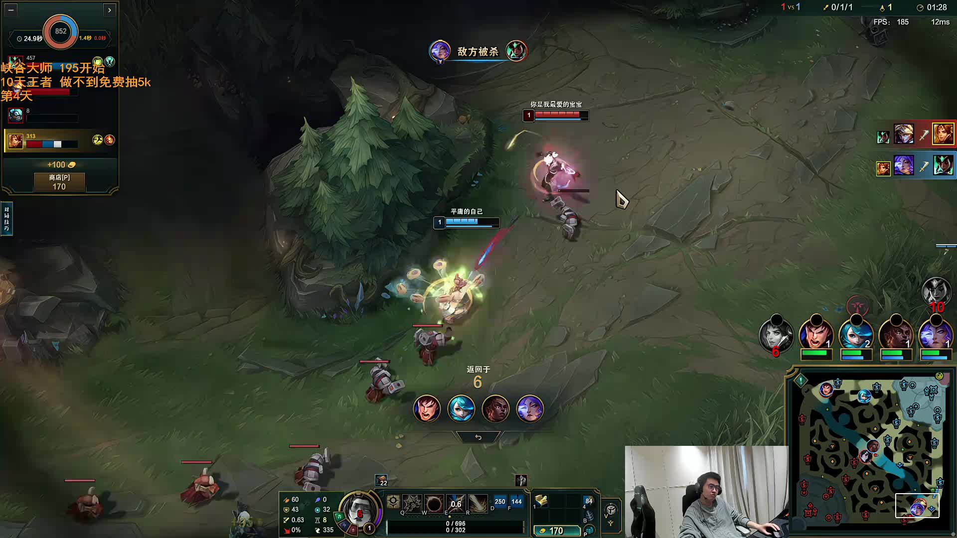 直播！峡谷宗师冲王者第3天 失败送5k