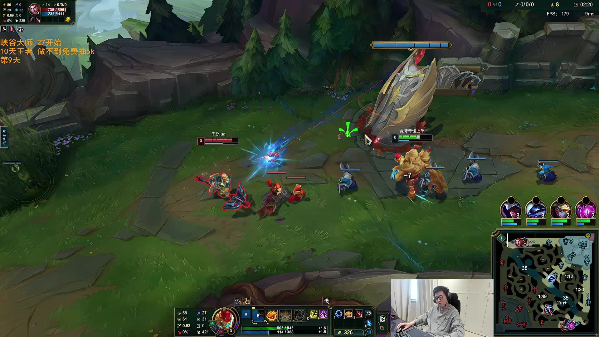 直播！峡谷宗师冲王者第9天 失败送5k