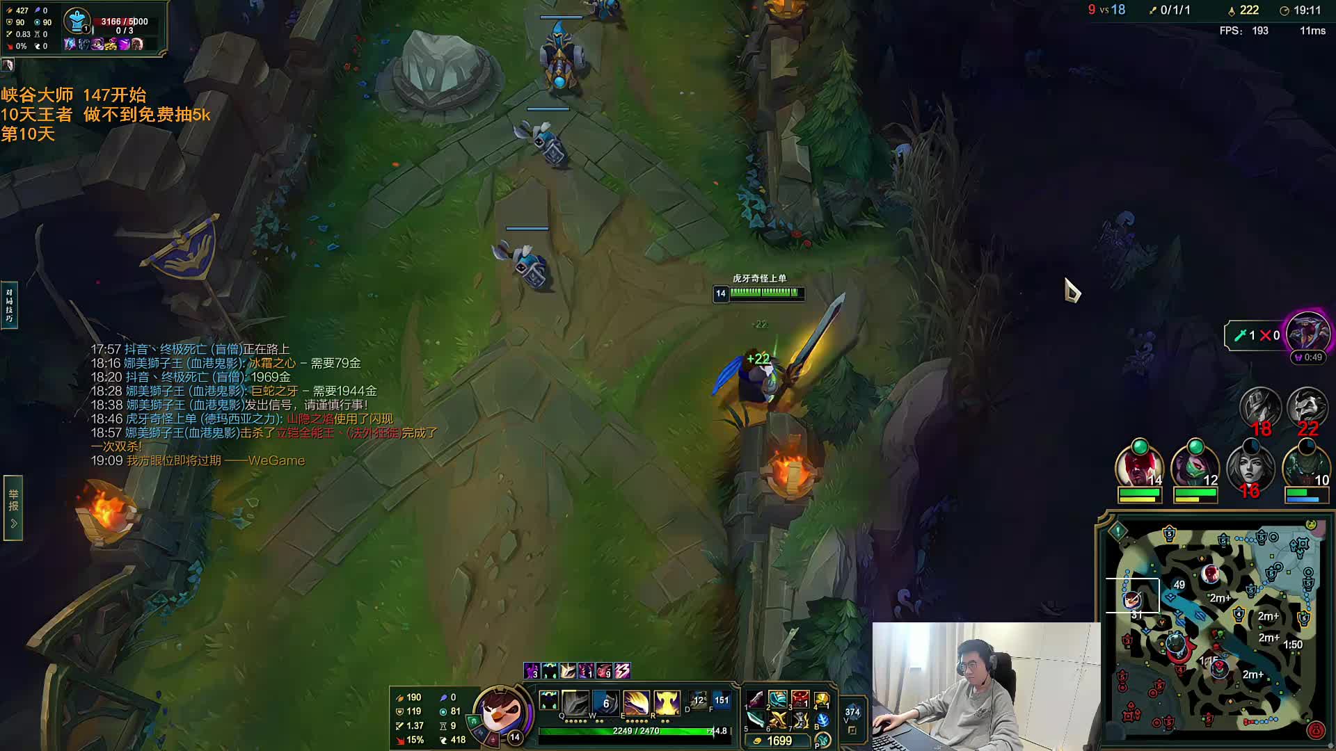 直播！峡谷宗师冲王者第10天 失败送5k