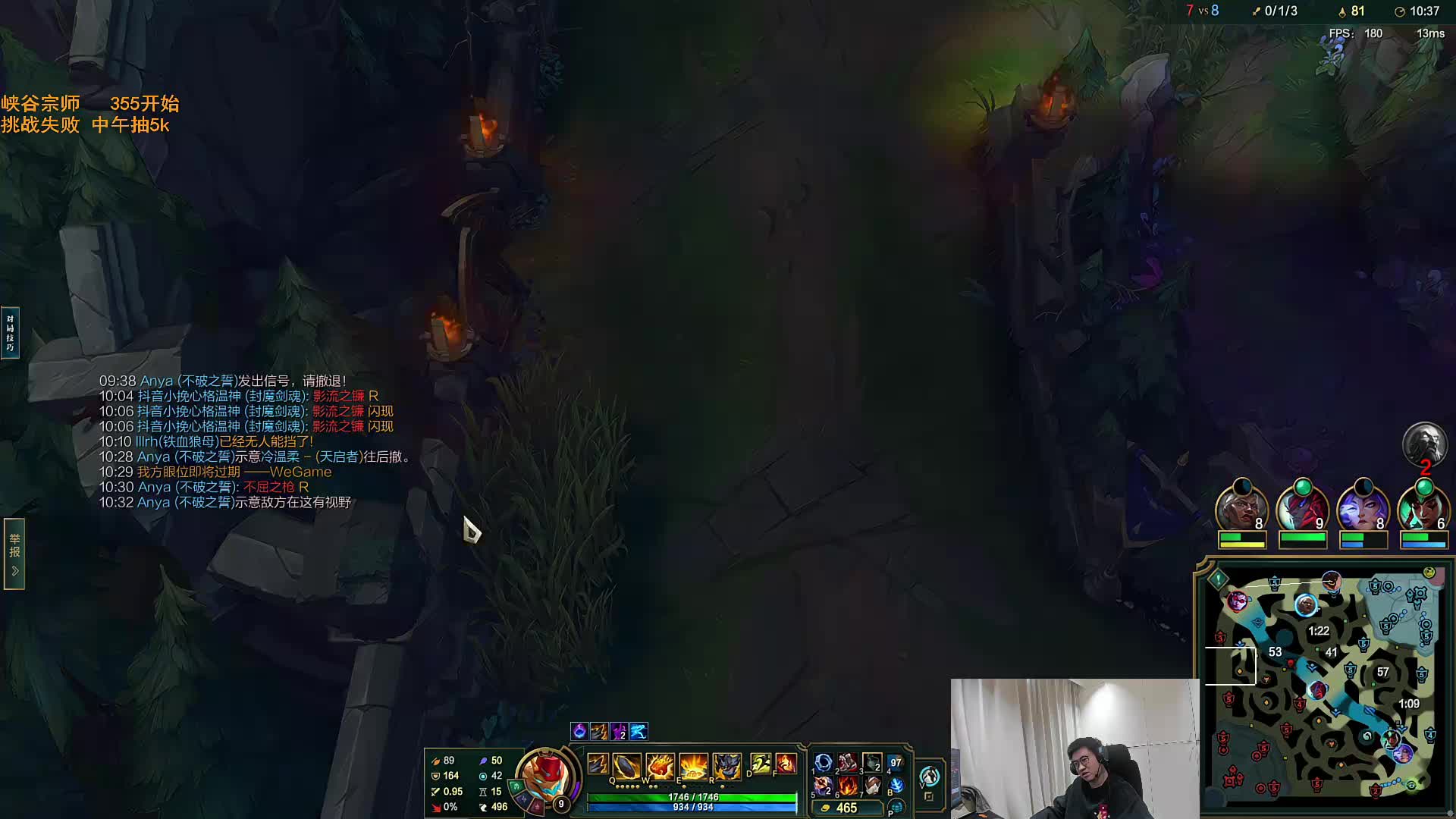 直播！峡谷宗师局 中午抽5K