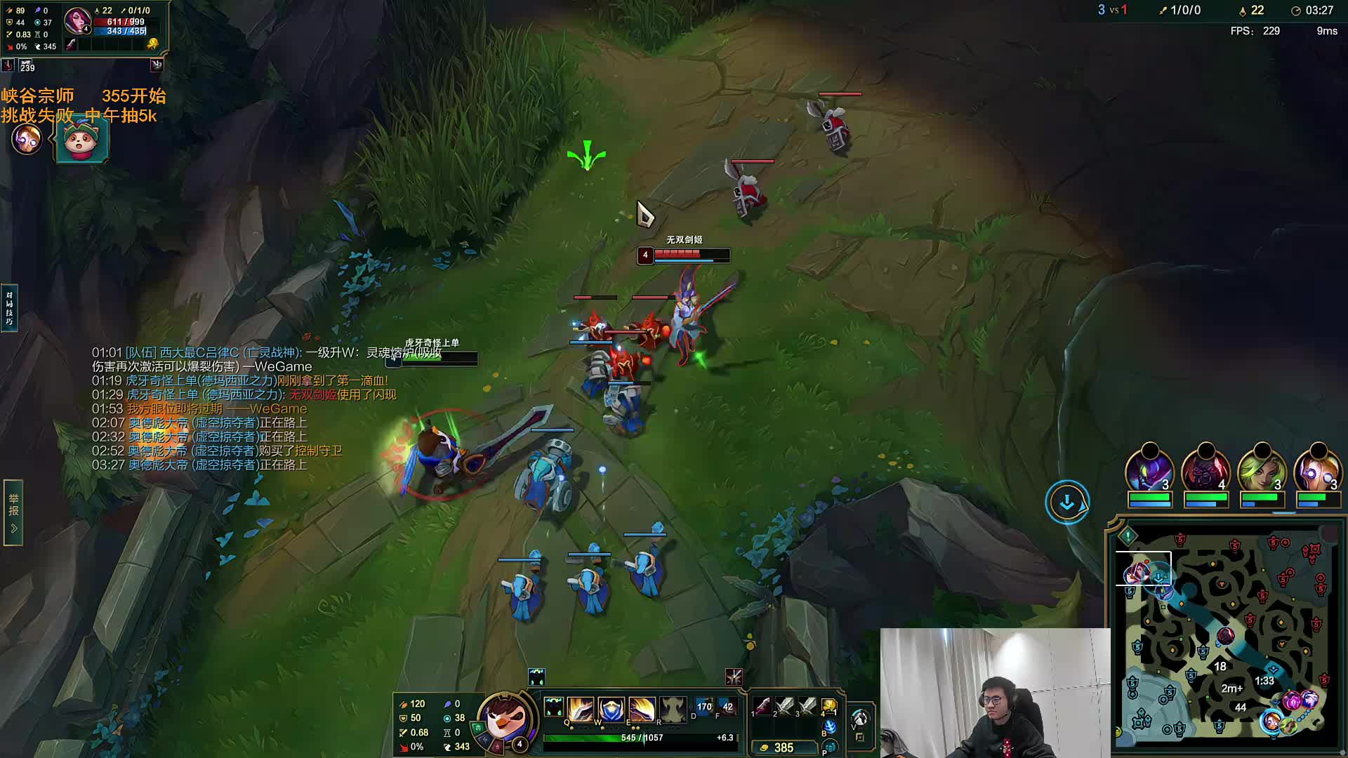 直播！峡谷宗师局 怒上王者！