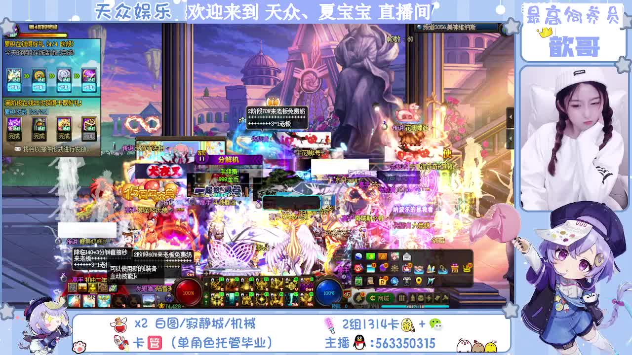 江苏跨五妹子 神话 洞察
