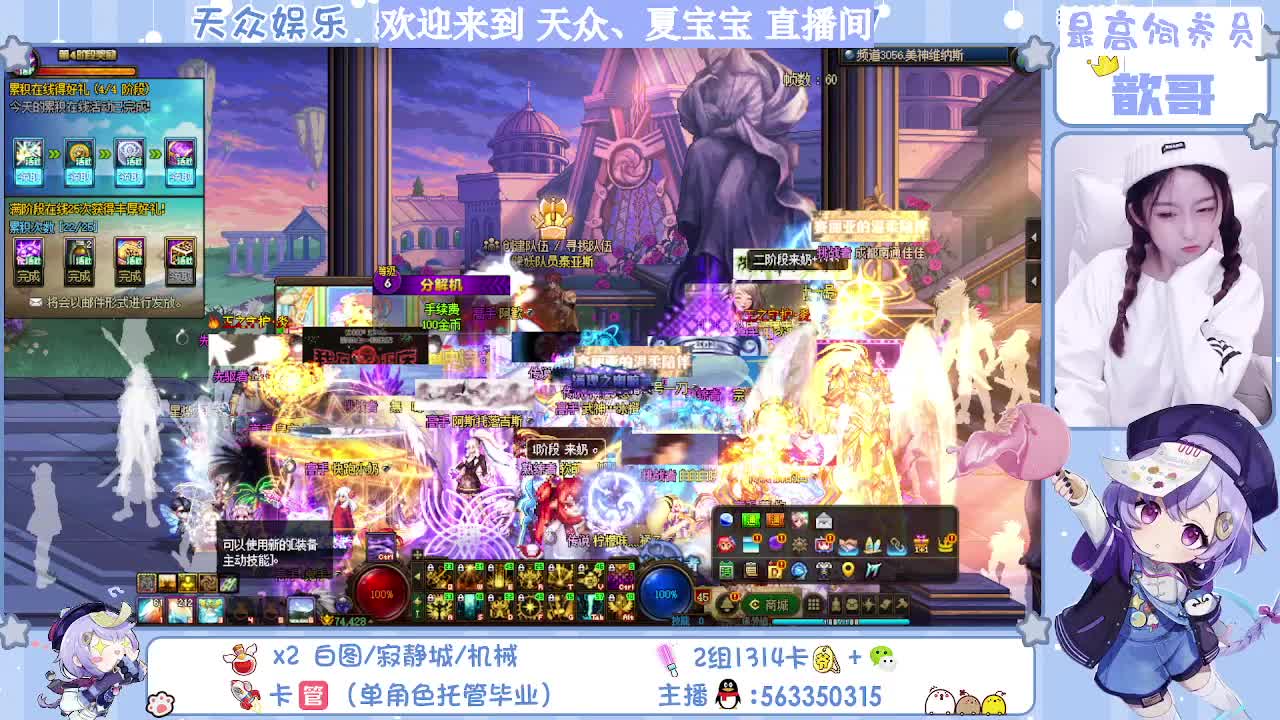 江苏跨五妹子 神话 洞察