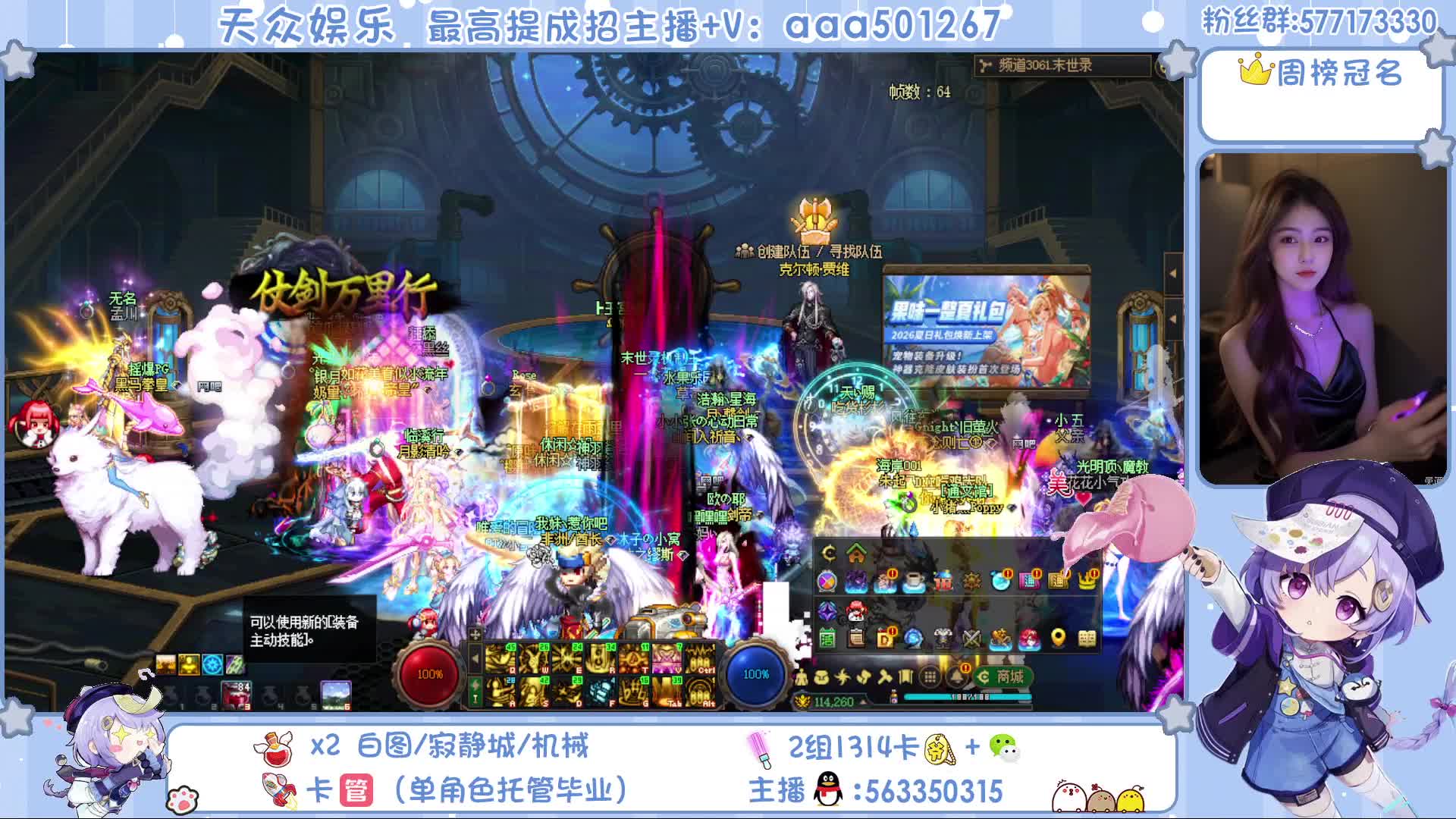 江苏跨五妹子 神话 洞察