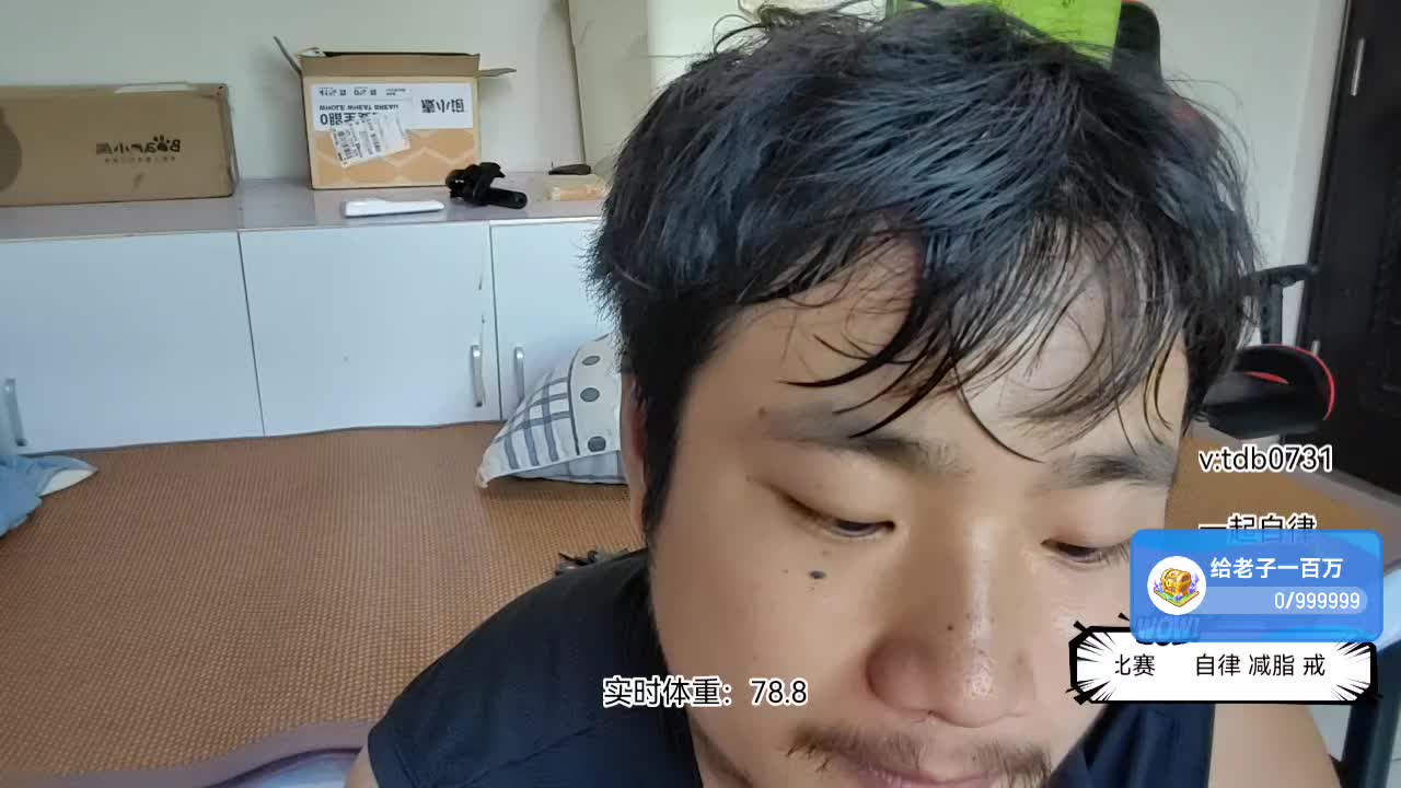 明天休息了，自律第二天自学拳击