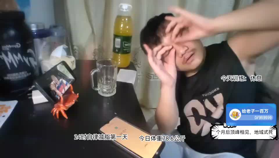 不是本人，备战拳击首秀