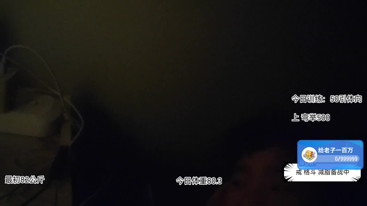 吃得起吗 自律戒第9天