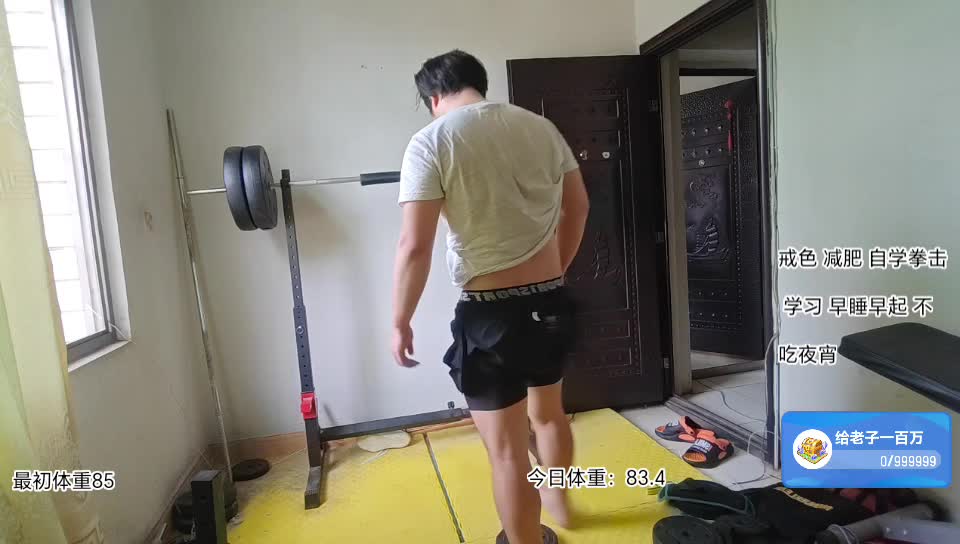 传承王自律戒53天