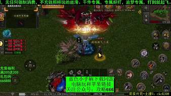 傳奇丶蝦仁傳奇直播_傳奇丶蝦仁視頻直播 - 虎牙直播