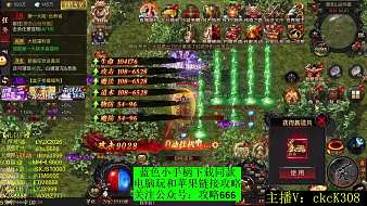 傳奇丶蝦仁傳奇直播_傳奇丶蝦仁視頻直播 - 虎牙直播