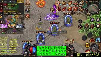 烈焰三職業(yè) 零氪無敵絲滑