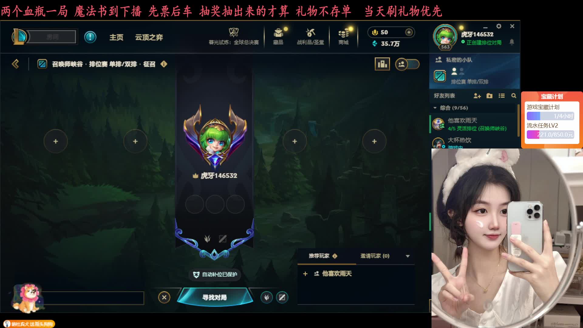 所得皆所愿 祝你也祝我