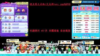 三連