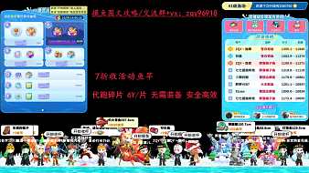 ZQY丶鄧鄧-d塔瑞斯·世界直播_ZQY丶鄧鄧-d視頻直播 - 虎牙直播