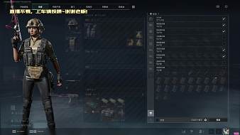 醬油瓶子i三角洲行動直播_醬油瓶子i視頻直播 - 虎牙直播