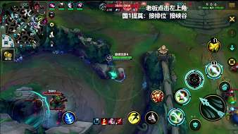狂鳥丶小莫快跑-90327英雄聯(lián)盟手游直播_狂鳥丶小莫快跑-90327視頻直播 - 虎牙直播